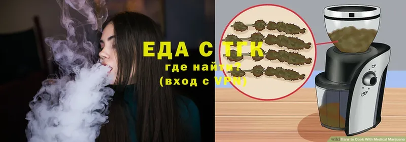 даркнет сайт  omg ссылка  Cannafood конопля  Лыткарино 