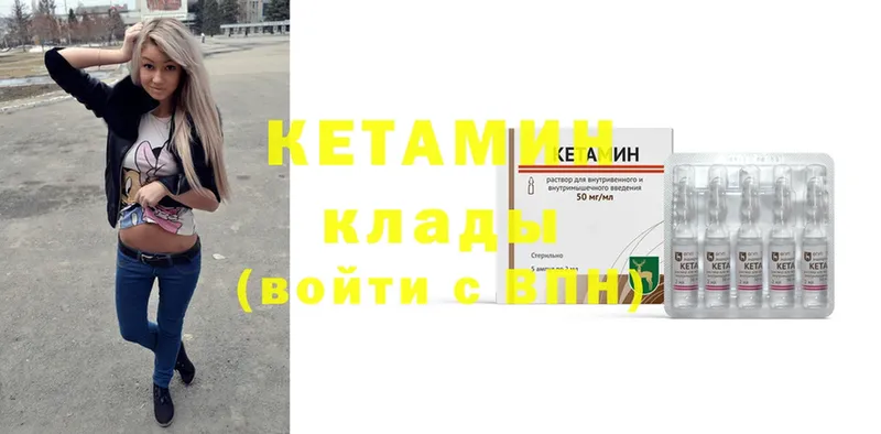 сколько стоит  Лыткарино  КЕТАМИН ketamine 