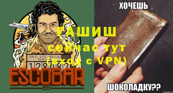 прущая мука Елабуга